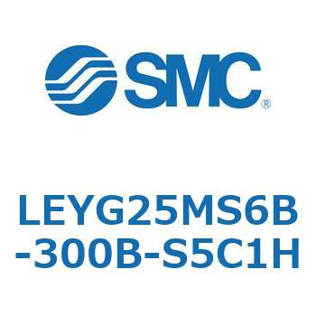 電動アクチュエータ LEYG25M SMC