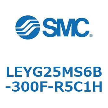電動アクチュエータ LEYG25M SMC