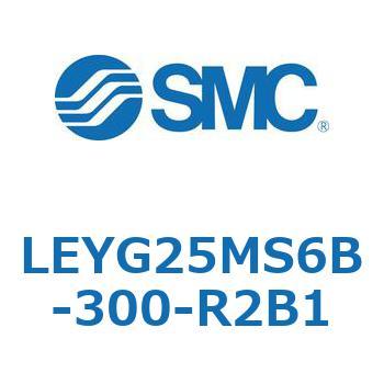電動アクチュエータ LEYG25M SMC