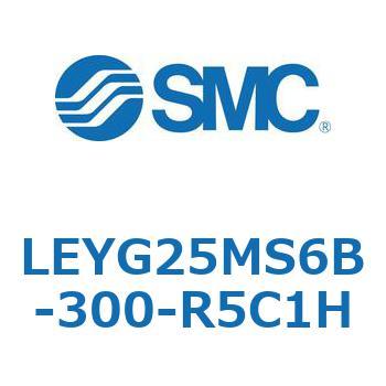 電動アクチュエータ LEYG25M SMC