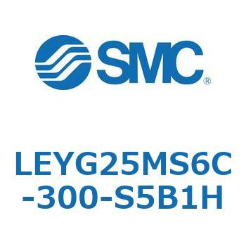 電動アクチュエータ LEYG25M SMC