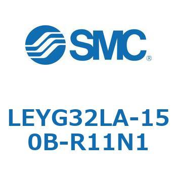 電動アクチュエータ LEYG32L SMC
