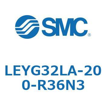 電動アクチュエータ LEYG32L SMC