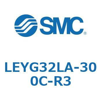 電動アクチュエータ LEYG32L SMC