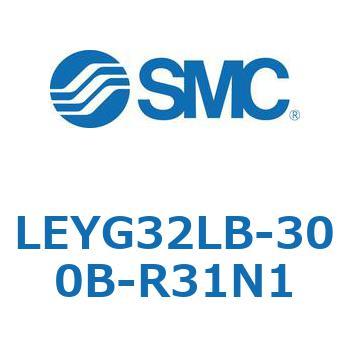 電動アクチュエータ LEYG32L SMC