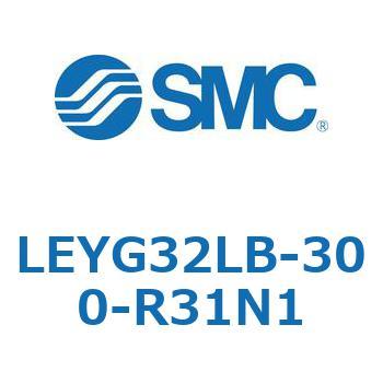 電動アクチュエータ LEYG32L SMC