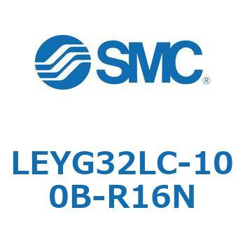 電動アクチュエータ LEYG32L SMC