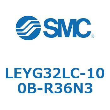 電動アクチュエータ LEYG32L SMC