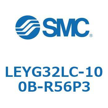 電動アクチュエータ LEYG32L SMC