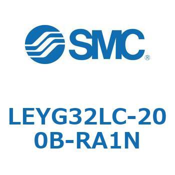 電動アクチュエータ LEYG32L SMC