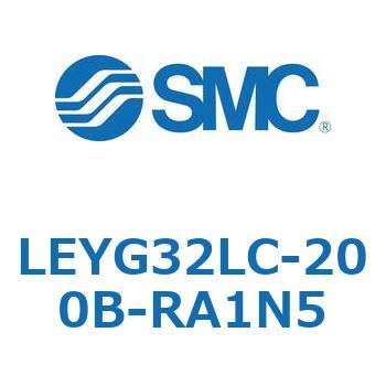 電動アクチュエータ LEYG32L SMC