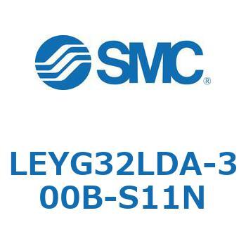 電動アクチュエータ LEYG32L SMC