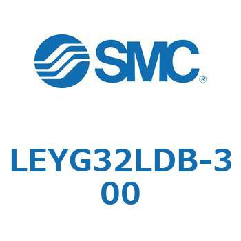 電動アクチュエータ LEYG32L SMC