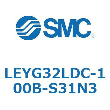 電動アクチュエータ LEYG32L SMC