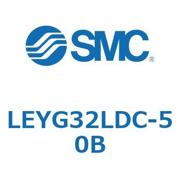 電動アクチュエータ LEYG32L SMC