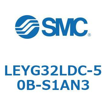 電動アクチュエータ LEYG32L SMC