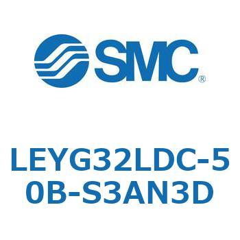 電動アクチュエータ LEYG32L SMC