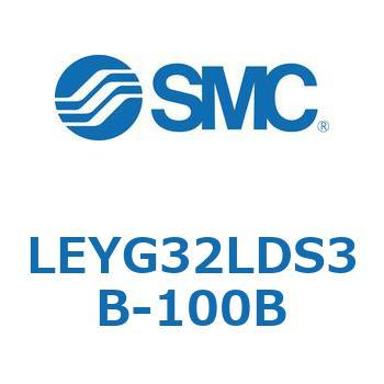 電動アクチュエータ LEYG32L SMC