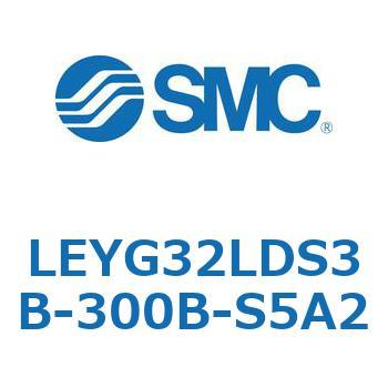 電動アクチュエータ LEYG32L SMC