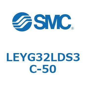 電動アクチュエータ LEYG32L SMC