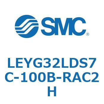 電動アクチュエータ LEYG32L SMC