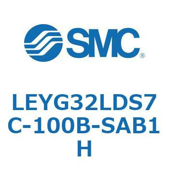 電動アクチュエータ LEYG32L SMC