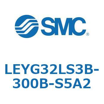 電動アクチュエータ LEYG32L SMC