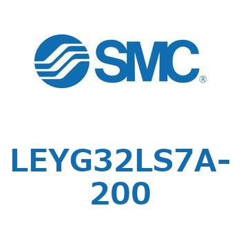 電動アクチュエータ LEYG32L SMC