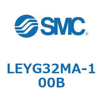 電動アクチュエータ LEYG32M SMC