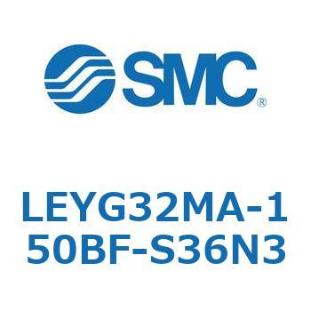LEYG32MA-150BF-S36N3 dAN`G[^ LEYG32M SMC 54620063