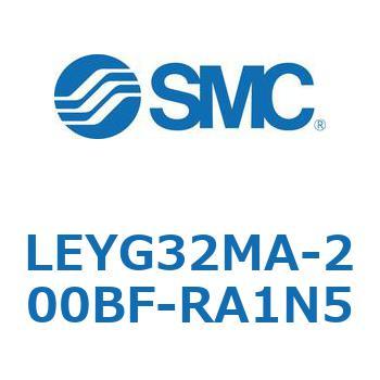電動アクチュエータ LEYG32M SMC