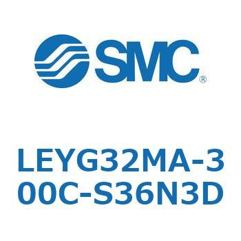 LEYG32MA-300C-S36N3D dAN`G[^ LEYG32M SMC 54620282