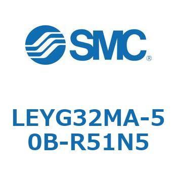 電動アクチュエータ LEYG32M SMC