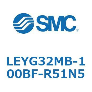 電動アクチュエータ LEYG32M SMC