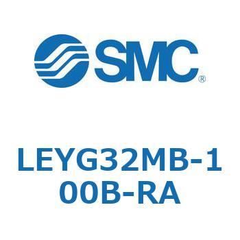 電動アクチュエータ LEYG32M SMC