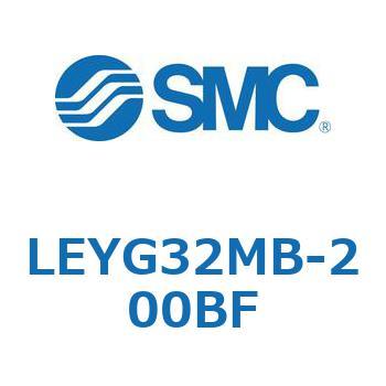 電動アクチュエータ LEYG32M SMC