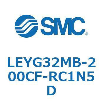 電動アクチュエータ LEYG32M SMC