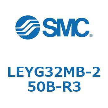 電動アクチュエータ LEYG32M SMC