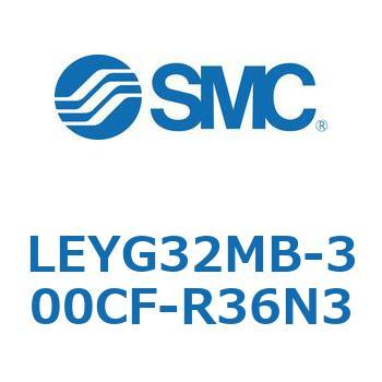 LEYG32MB-300CF-R36N3 dAN`G[^ LEYG32M SMC 54621244