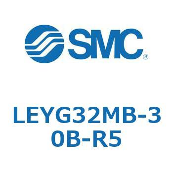 電動アクチュエータ LEYG32M SMC