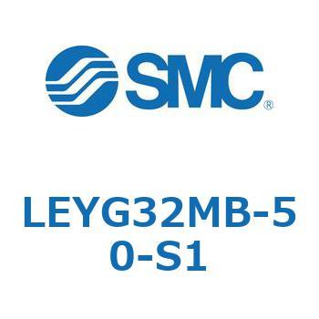 電動アクチュエータ LEYG32M SMC