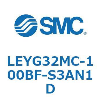 電動アクチュエータ LEYG32M SMC