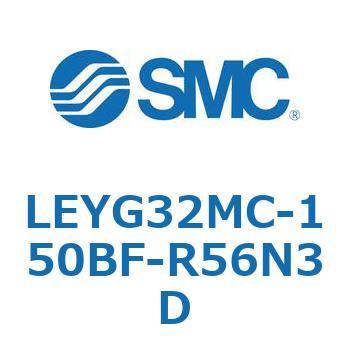 LEYG32MC-150BF-R56N3D dAN`G[^ LEYG32M SMC 54621822