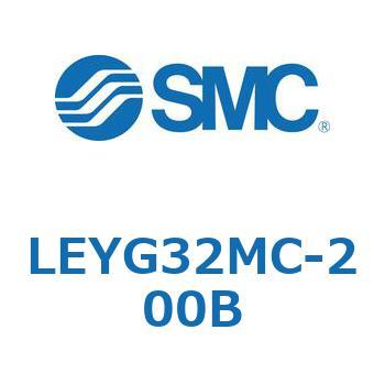 電動アクチュエータ LEYG32M SMC