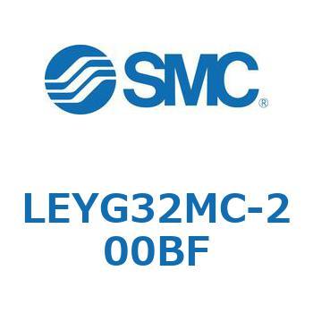 電動アクチュエータ LEYG32M SMC