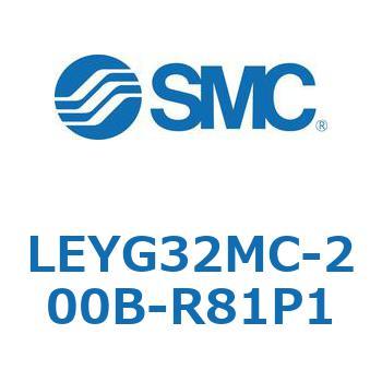 電動アクチュエータ LEYG32M SMC