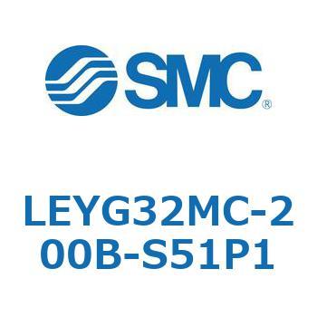 電動アクチュエータ LEYG32M SMC
