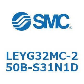 電動アクチュエータ LEYG32M SMC