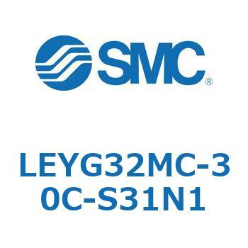 電動アクチュエータ LEYG32M SMC