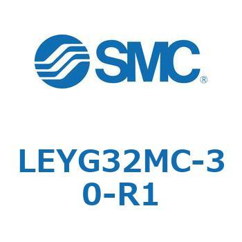 電動アクチュエータ LEYG32M SMC